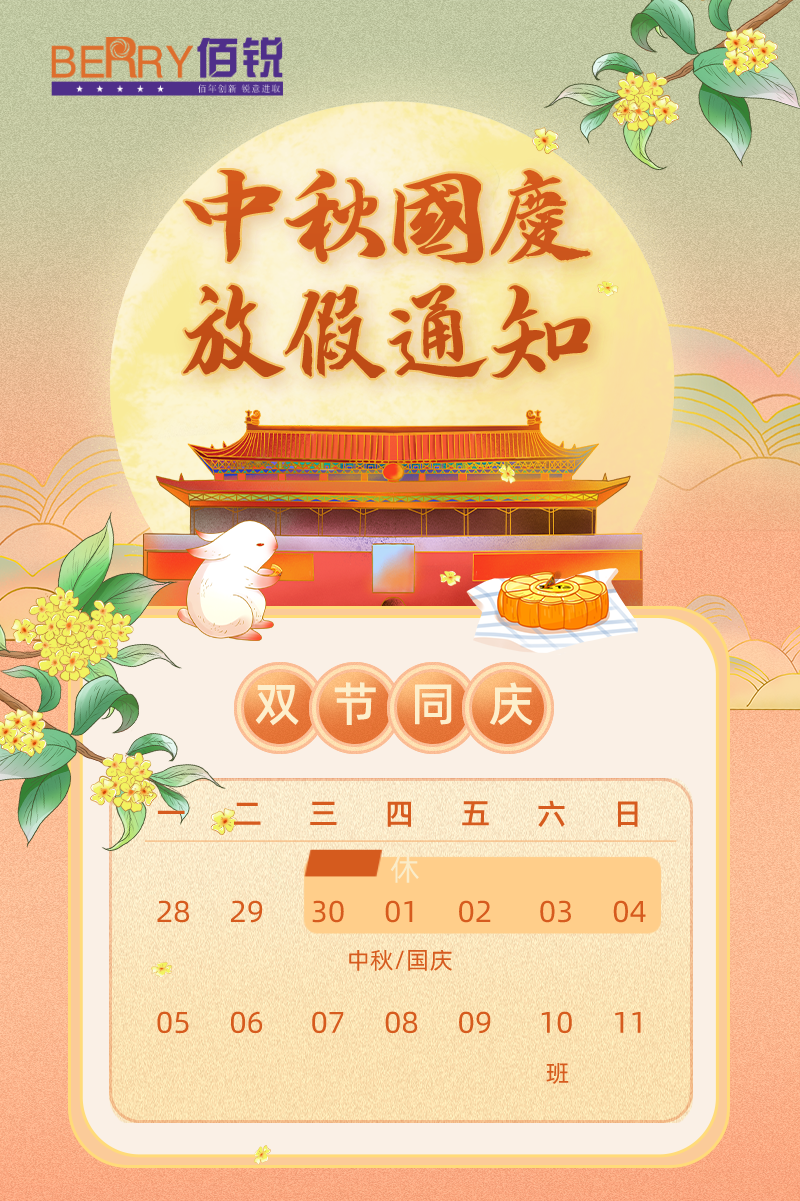 微信图片_20200928135032_副本.png