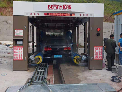 十一刷隧道洗车机