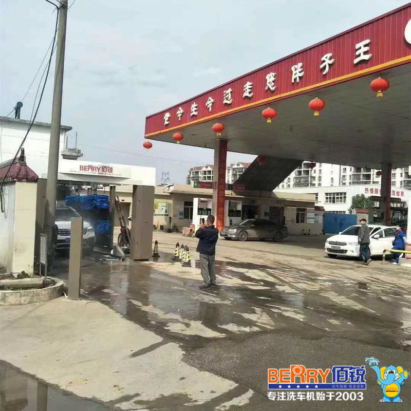 湖北省鄂州市《王子加油站》.jpg